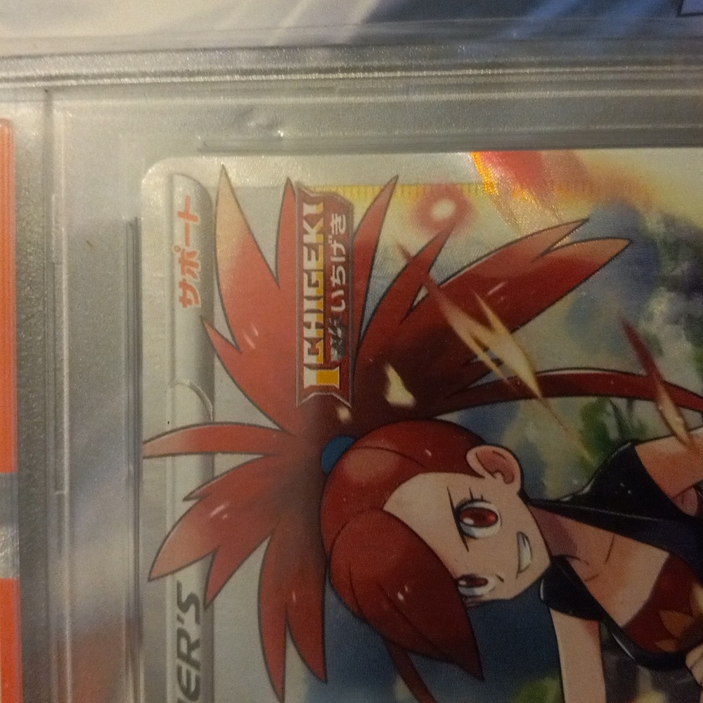 PSA and one Pokemon tcg booster pack - Picture 13 of 13